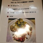 キッチン ブルー グローブ - ちょいのみセット