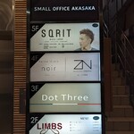 DOT THREE - 大正通り。エレベーターで３階へ