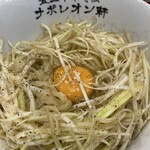 釜玉中華そば ナポレオン軒  - 