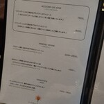 Le Salon de Legumes - ドリンク