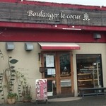 Boulanger le coeur - 