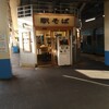 駅そば大宮