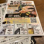 賞味期限180秒 究極の鶏レバー串 浩治朗 - 