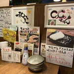 賞味期限180秒 究極の鶏レバー串 浩治朗 - 