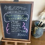 シルクロード - 