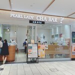 PEARL LADY CHA BAR - 外観