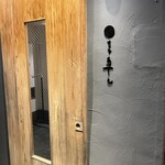 炭の音 あすと - 