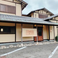 馳走西健一 - 外観