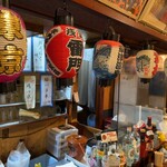 いざかや げんさん - 