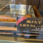 高級食パン専門店 なるへそタンマ - 