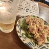 きっちん酒場 まあちゃん - 