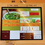 フォーティントーキョー - 