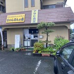 アサヒ食堂 - 国道沿いのお店