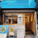 フォーティントーキョー - 