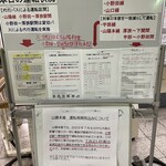 味遊 - どうすりゃいいのかよくわかんないです。。