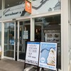 吉野ヶ里歴史公園 売店 - 