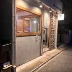 YAKITORI OTABISHO - 