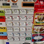 青竹手打ち 佐野らーめん 晴れる屋 - 
