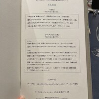 キハチ 名古屋JRセントラルタワーズ店 - 