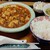 中国料理 雲雀 - 料理写真:麻婆豆腐定食1000円