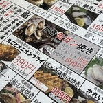 魚輝水産 岸田堂店 - 