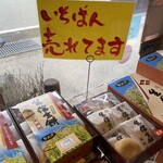台ヶ原金精軒 本店 - 