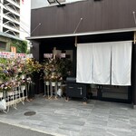 深龍 - 【2023.7.19(水)】店舗の外観