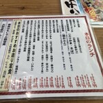 魚輝水産 岸田堂店 - 