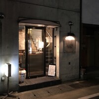 開化亭 - 