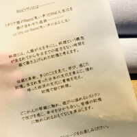 RiVi - 