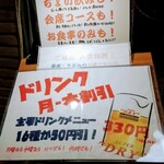 江戸前天麩羅 天堂 - 