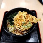 Hakone Soba - 