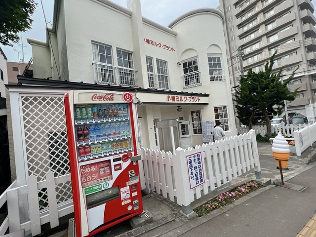 小樽 ミルク・プラント - 小樽（ソフトクリーム）の写真