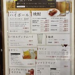 韓国料理 金家 - 