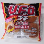 ファミリーマート - 料理写真: