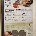 韓国料理 金家 - 