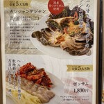 韓国料理 金家 - 