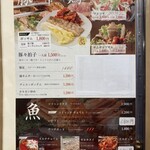 韓国料理 金家 - 