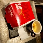 東京焼肉いのうえ - 