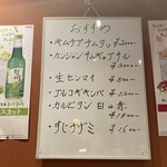 韓国料理 金家 - 