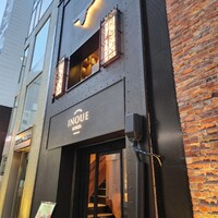 東京焼肉いのうえ 銀座店 - 