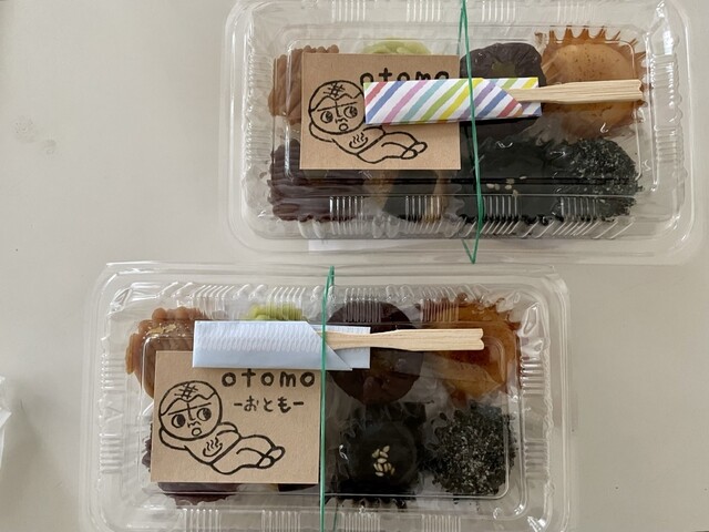 otomo &ndash; 仙台市太白区の和菓子店｜秋保町の名物和菓子