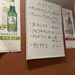 韓国料理 金家 - 