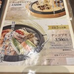 韓国料理 金家 - 