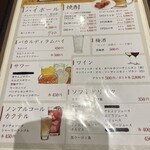 韓国料理 金家 - 