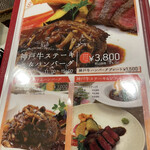 Kobe Beef レンタメンテ - 