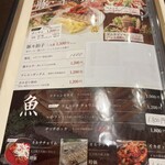 韓国料理 金家 - 