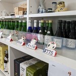 さとう酒や - 店内