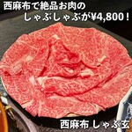 Shabu Gen - 