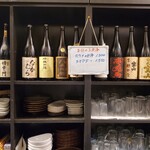 串坊 - 本日のお刺身